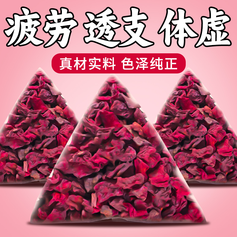龙血果茶云南深山优质养护滋补正品肝熬夜益透支疲劳恢复男养生茶