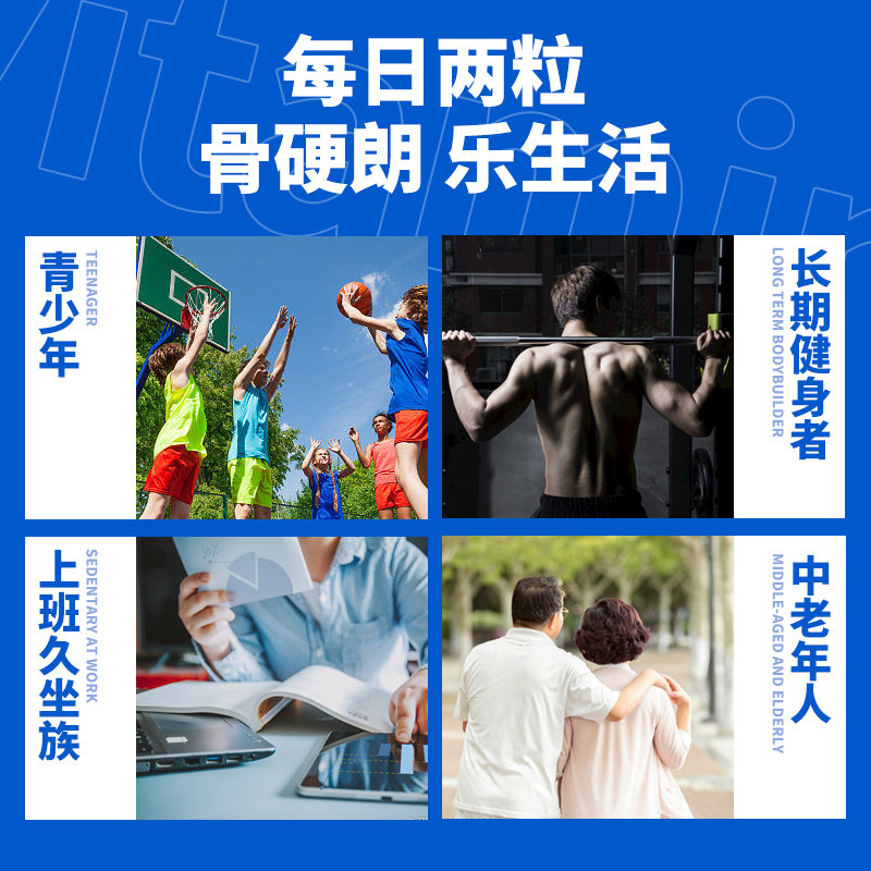 维生素D+钙片青少年长女性钙成年男性儿童中老年碳酸钙d3钙片