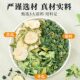 100,000+ people paid for Mulberry Leaf Double Melon Tea
