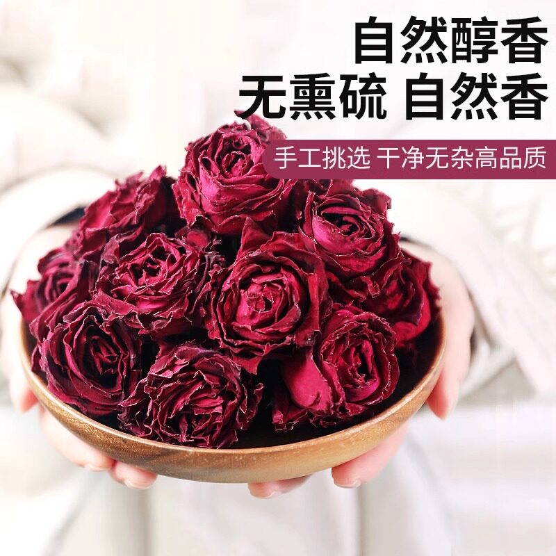 平阴玫瑰花花茶整朵干玫瑰花干花瓣食用重瓣玫瑰花正品官方旗舰店