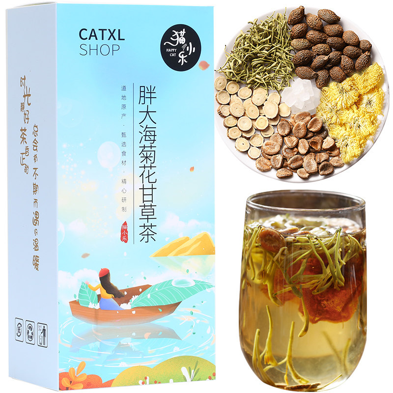 胖大海慢性咽炎包非润肺清肺养生茶 猫小乐养生茶