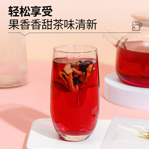 乌梅桑葚陈皮玫瑰花茶山楂荷叶茶去泡水喝脂茶叶去女养生茶包肚子 - 图0