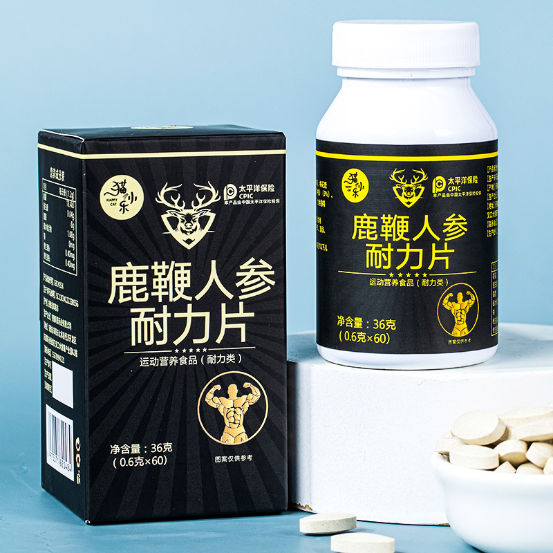 人参鹿鞭片梅花鹿鞭男用男性滋补品丸正品可搭鹿茸牡蛎膏肽黑松露 - 图0