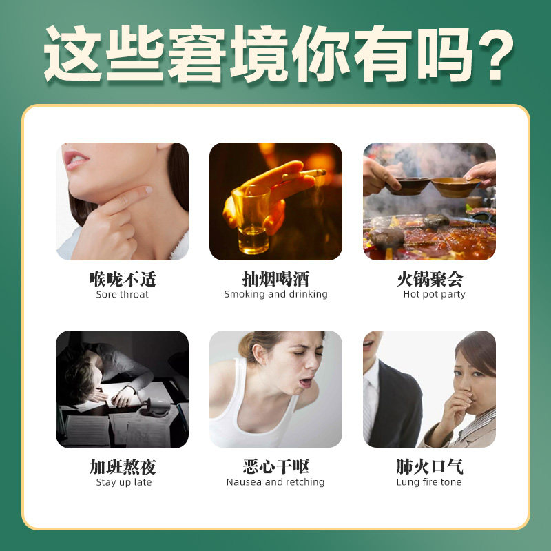 胖大海慢性咽炎包非润肺清肺养生茶 猫小乐养生茶