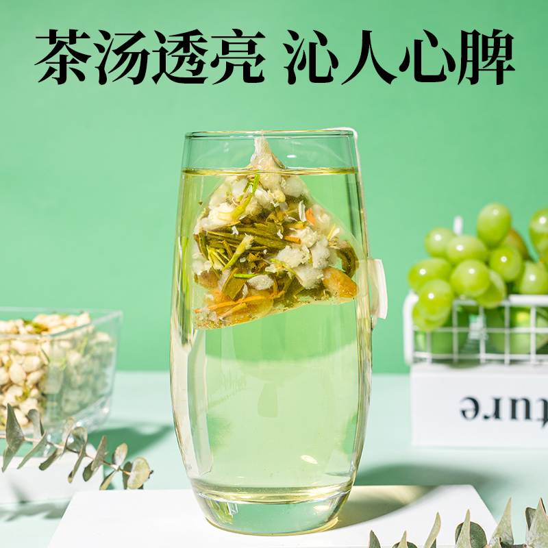 荔枝青提茉莉花绿茶女生泡水喝的乌龙茶花果茶包水果茶网红饮品 - 图2