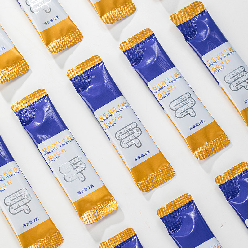 两盒装活性益生菌冻干粉大人肠道 猫小乐益生菌