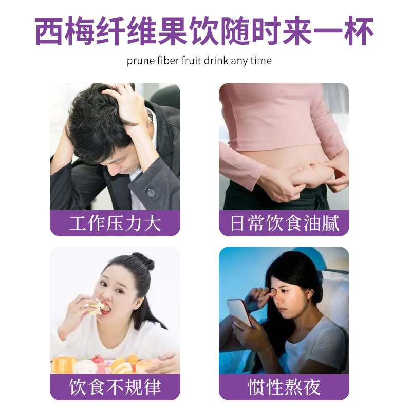 西梅汁官方旗舰店果汁浓缩纯益生元 猫小乐纯果蔬汁