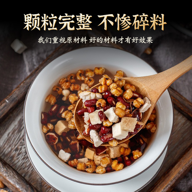 炒熟的红豆薏米祛茶湿赤小豆芡实茯苓薏仁非去排养生寒濕气体内毒 - 图0