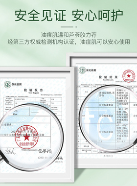 荟宝悠活芦荟胶保湿补水芦荟凝胶女舒润清爽正品官方旗舰店