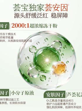 VEIBAO/荟宝KLC美妍舒缓倍润精华乳紧致抗皱乳液舒缓修护保湿乳女