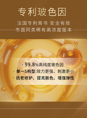 VEIBAO/荟宝臻微精华水乳套正品补水紧致化妆品官方提拉紧致抗衰