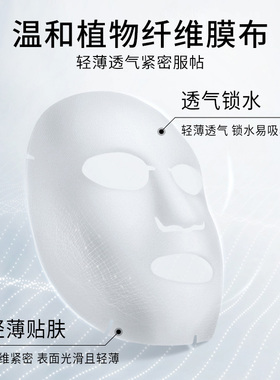荟宝悠活芦荟补水面膜晒后补水玻尿酸保湿正品官方旗舰店贴片式女