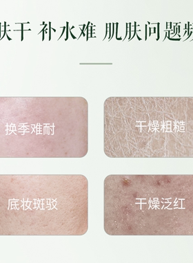 荟宝芦荟美肌精华膜力霜高保湿面霜补水滋润正品官方旗舰店男女士