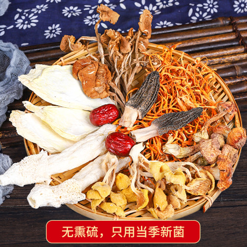 云南七彩菌汤包特产菌菇汤料包松茸羊肚菌炖煲汤食材菌姑类干货 - 图3