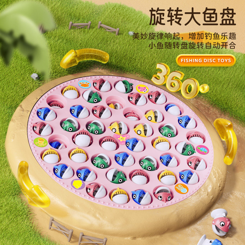 宝宝益智早教儿童电动磁性钓鱼竿玩具小孩半男童女孩1一2周岁礼物,淘宝优惠券,粉丝福利购,淘宝优惠卷
