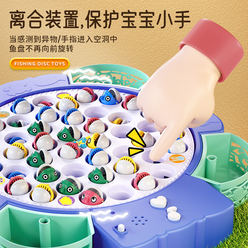 宝宝益智早教儿童电动磁性钓鱼竿玩具小孩半男童女孩1一2周岁礼物,淘宝优惠券,粉丝福利购,淘宝优惠卷