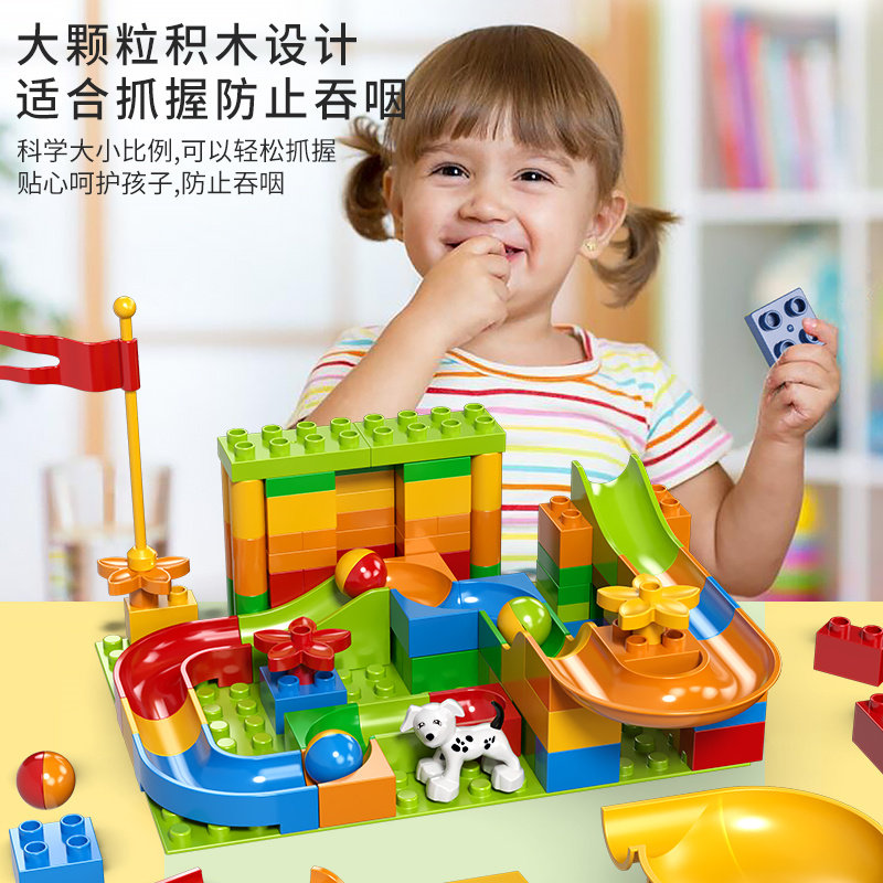 大颗粒滑道拼搭轨道益智儿童男女孩玩具3一6岁抖音积木拼装模型,淘宝优惠券,粉丝福利购,淘宝优惠卷