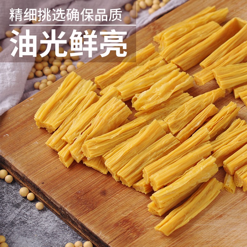 500g腐竹段免切凉拌豆制品腐竹干货手工原浆黄豆火锅食材易泡发