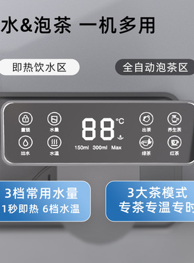 淡壳即热式饮水机2025新款家用台式农夫山泉桶装矿泉水直饮机热水