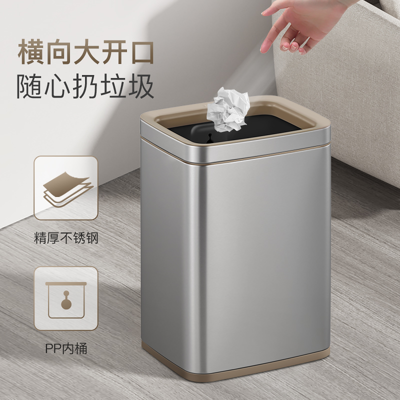 EKO无盖垃圾桶家用客厅厨房办公室现代简约大号轻奢高颜值垃圾桶