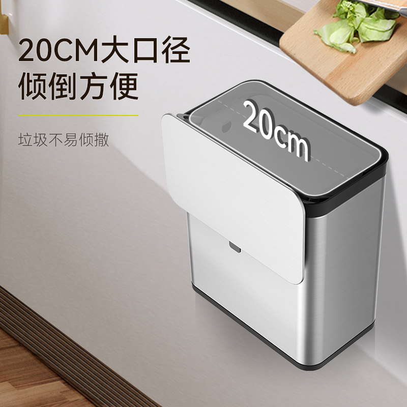 EKO厨房挂式垃圾桶不锈钢家用壁挂式橱柜门挂式免打孔厨余收纳桶