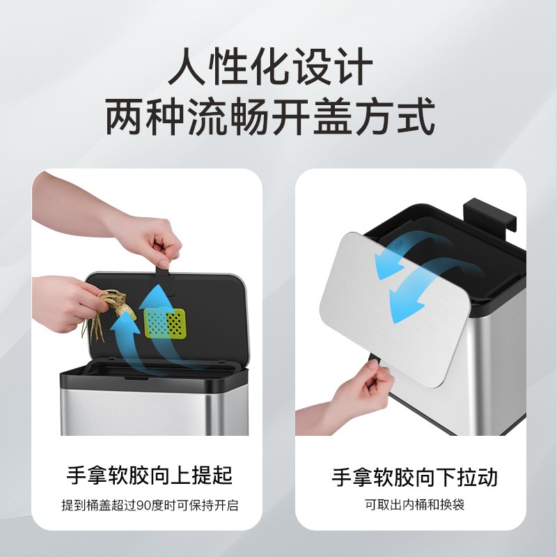 EKO厨房挂式垃圾桶不锈钢家用壁挂式橱柜门挂式免打孔厨余收纳桶