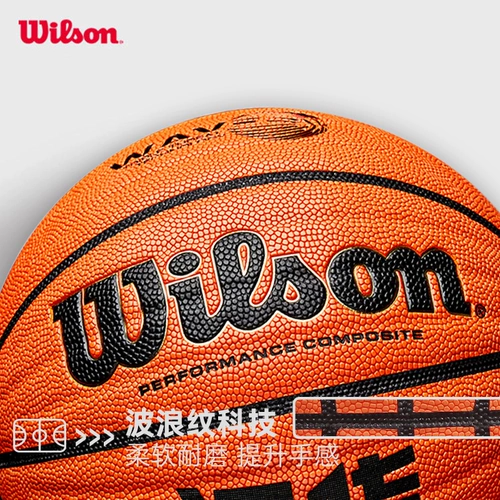 Wilson Wilsheng Basketball Office Office Antuine № 7 Столичная конкурс Специальная одежда на открытом воздухе -устойчивые к открытому полевым подаркам для мальчиков