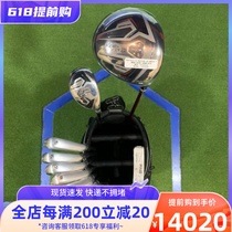 Golf club 99 into new Honma Golf mens sleeve pole carbon S full golf club