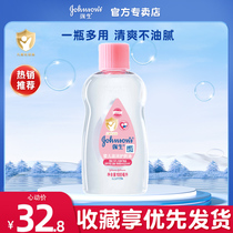 Johnson & Johnson Baby Moisturizing Oil Baby Massage Oil New Dehead Scale Baby Bb Oil Soothing Oil Nourishing Skincare