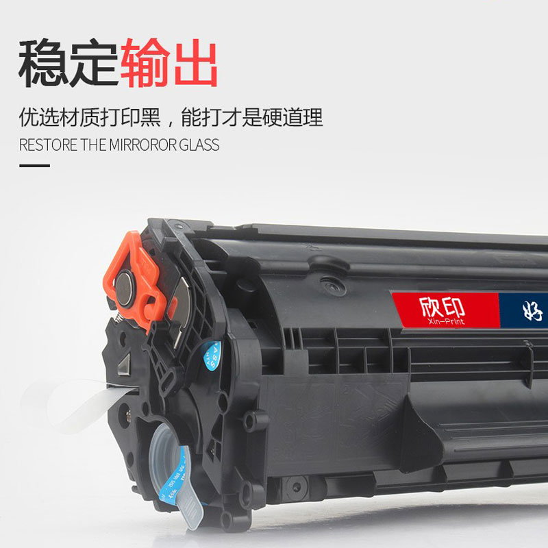 12a适hp12A惠普M1005MFP打印机墨盒墨粉q2612a硒鼓易加粉hp1020pl-图1