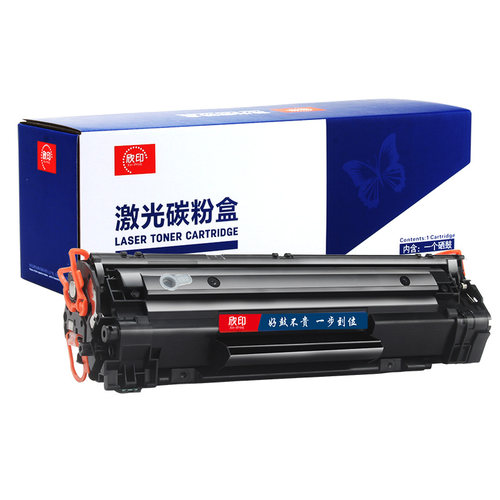 欣印易加粉兼容惠普HP85A硒鼓CE285A HP M1217nfw M1132 P1102W打印机墨盒P1102 M1212nf M1214nfh碳粉盒墨粉 - 图0