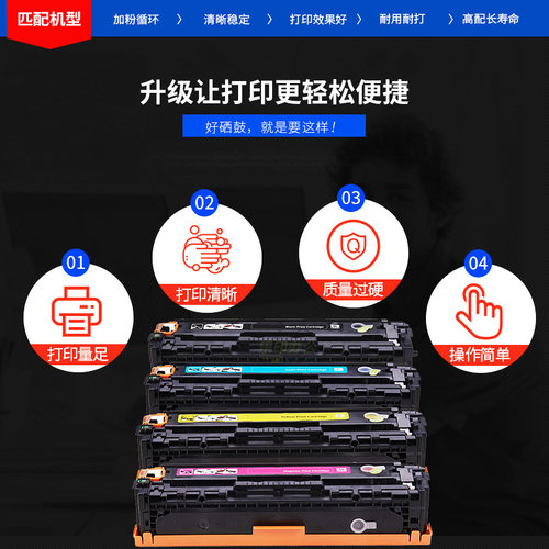 欣印适用佳能mf628cw硒鼓 MF626Cn mf621cn彩色激光打印机CRG-331易加粉mf623cn MF624Cw多功能一体机墨粉盒 - 图2