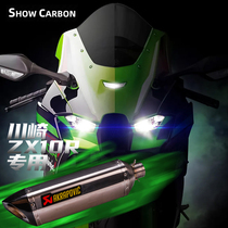 ZX-4R RR Kawasaki zx10r Great Bull Retrofit Exhaust Pipe Silencis Scorpion Village midtail section Full section back pressure