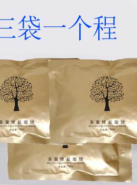 提亮肤色改善暗沉淡化痘印坑痕
