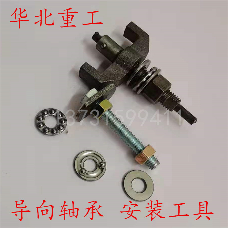 叉车配件 适用合力杭叉龙工柳工BSX-GJ-6302 换飞轮轴承工具-6302,淘宝优惠券,粉丝福利购,淘宝优惠卷