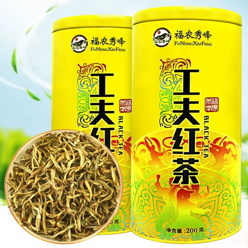 福农秀峰 Ароматный красный (черный) чай, красный чай Цзинь Цзюнь Мэй