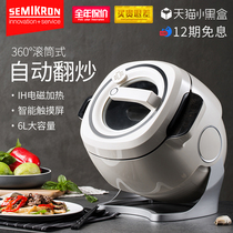 Syrice-controlled frying machine Home Automatic intelligent full automatic frying Robot cooking machine for cooking machine frying pan