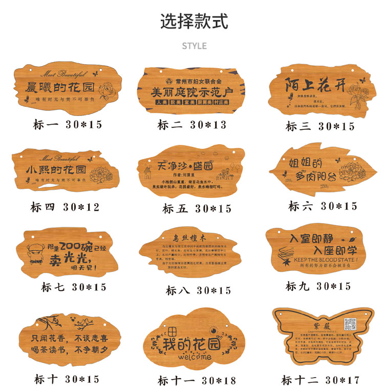实木质花园门牌插地木牌小院创意挂牌日式标识牌木制装饰树牌庭院