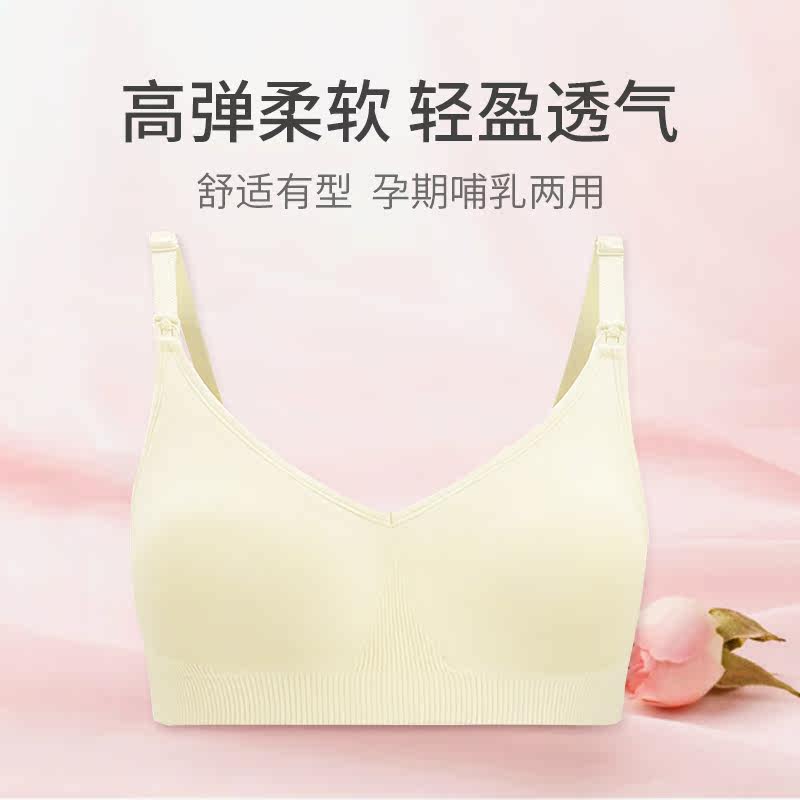 美德乐bravado哺乳纯棉薄喂奶文胸 mums海外哺乳文胸