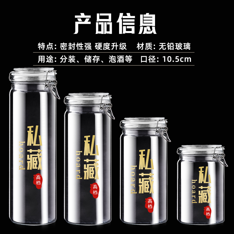 泡酒玻璃瓶专用酒瓶子空瓶存酒容器高档加厚密封食品级人参药酒罐-图3