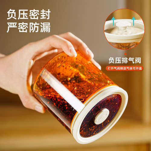 辣椒油专用罐猪油豆瓣酱油泼辣子密封罐食品级玻璃家用耐高温罐子 - 图0