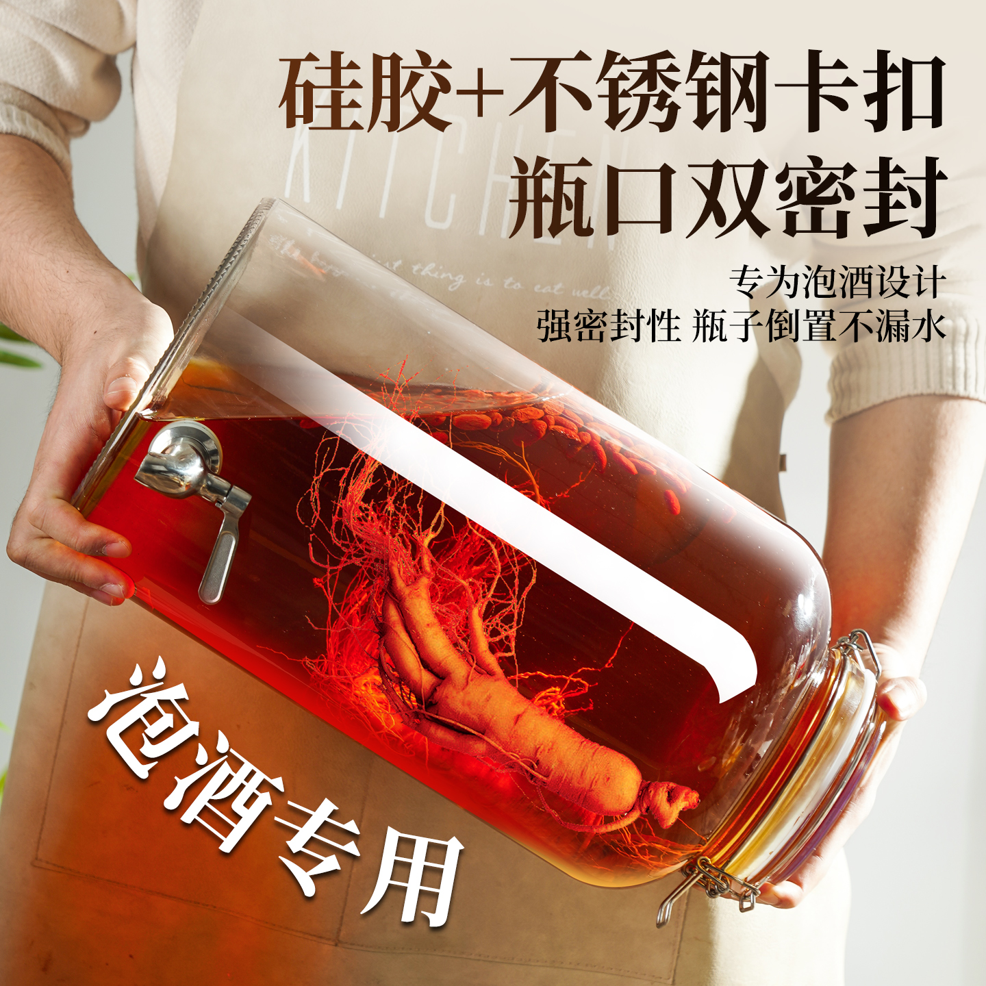 20kg special wine bottle for soaking wine