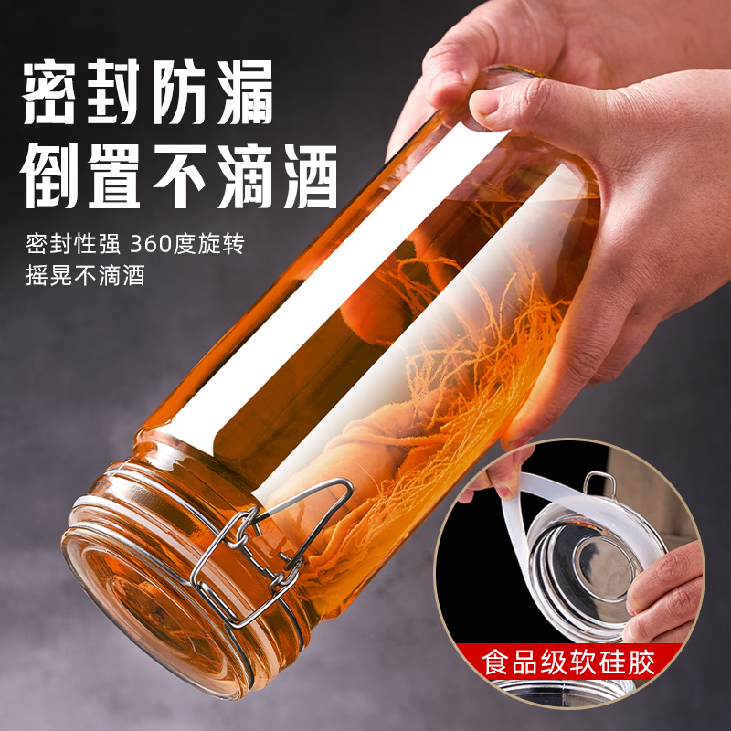 泡酒玻璃瓶专用酒瓶子空瓶存酒容器高档加厚密封食品级人参药酒罐-图0