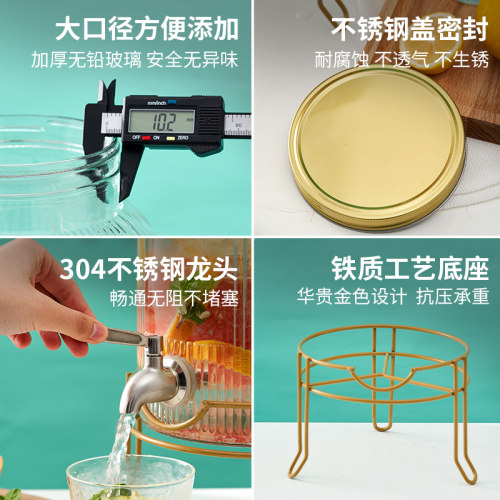 玻璃酒桶泡酒瓶带龙头自制饮料桶啤酒水果茶桶罐果汁可乐桶容器 - 图3