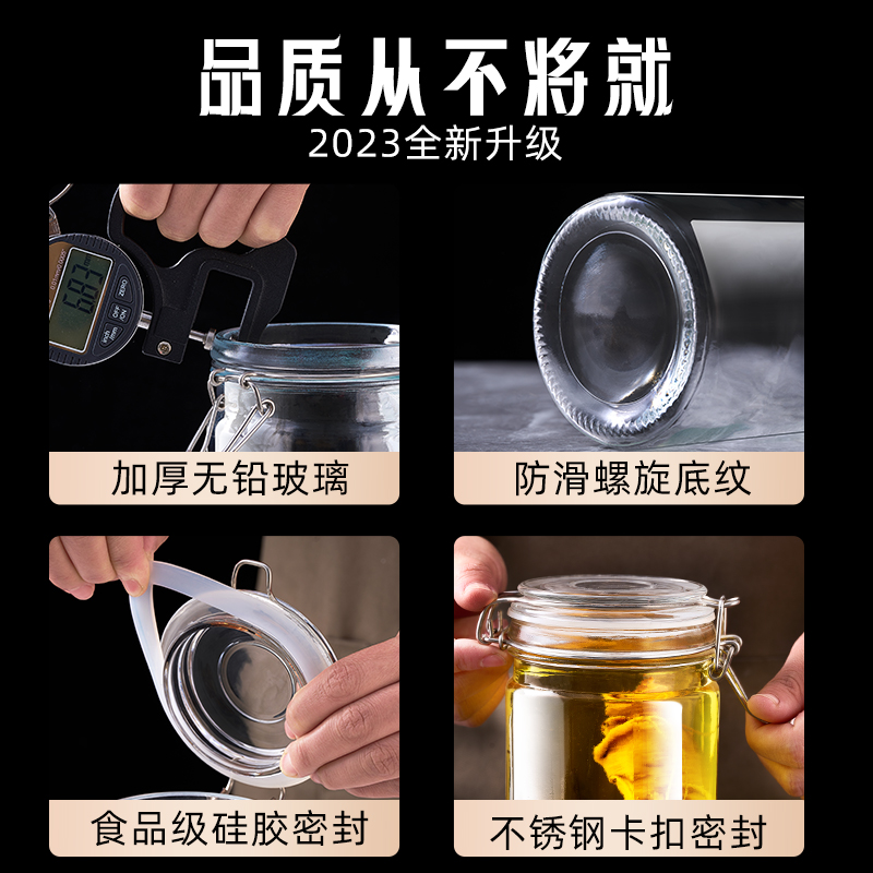 泡酒玻璃瓶专用酒瓶子空瓶存酒容器高档加厚密封食品级人参药酒罐-图2