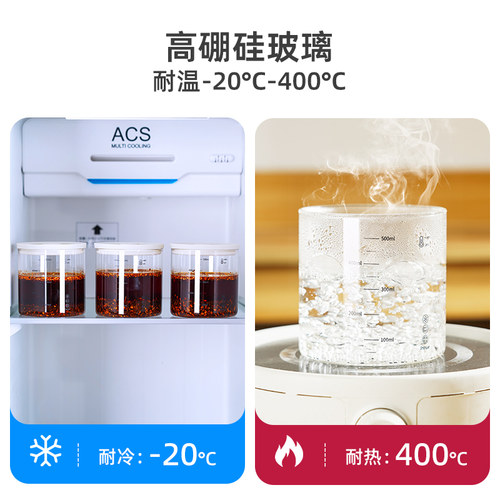 辣椒油专用罐猪油豆瓣酱油泼辣子密封罐食品级玻璃家用耐高温罐子 - 图1