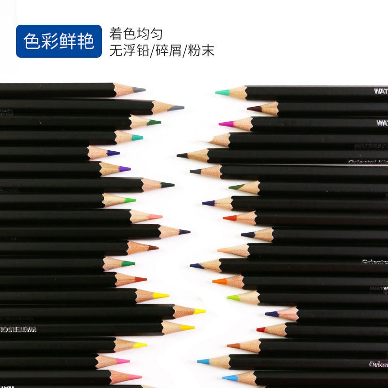 东方童画水溶彩铅画笔套装水溶性 东方童画铅笔