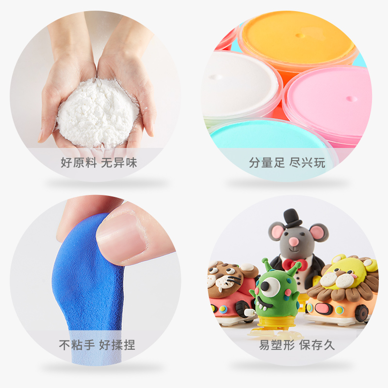 超轻粘土24色儿童太空雪花泥黏土套装 热品库 性价比省钱购 超轻粘土24色儿童太空雪花泥黏土套装 热品库 性价比省钱购