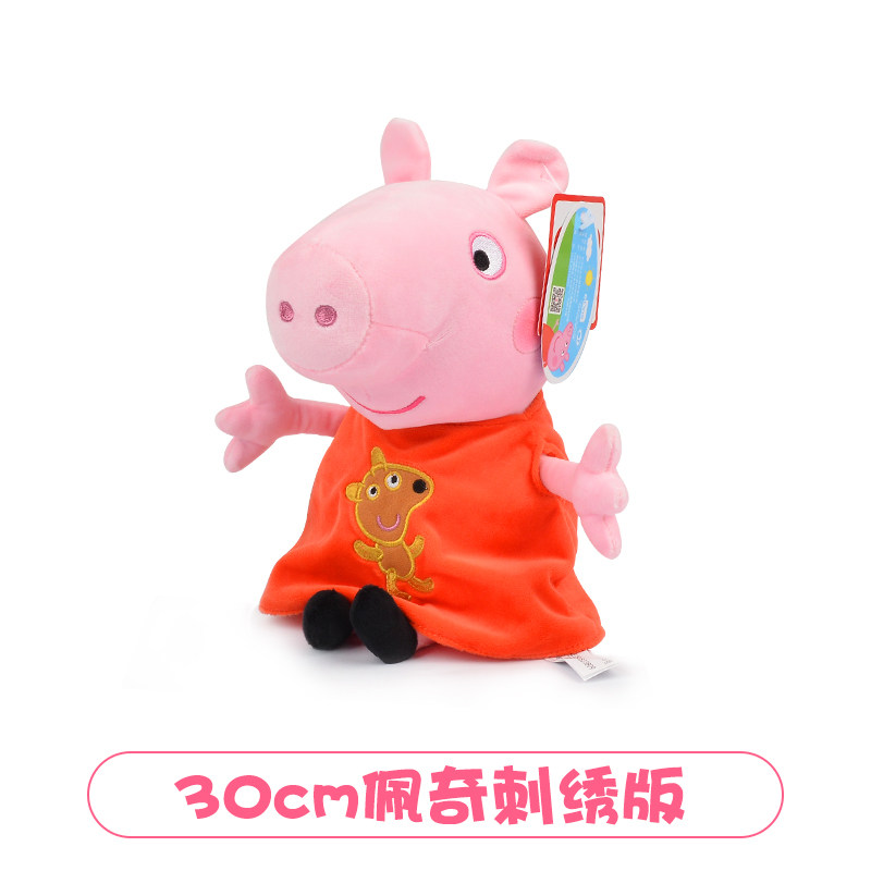 小猪佩奇毛绒玩具偶公仔 朱丽叶玩具毛绒布艺类玩具