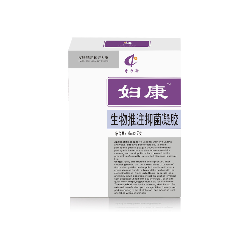 奇力康旗舰店妇康生物凝胶女性私处草本呵护有效抑菌 异味4ml*7